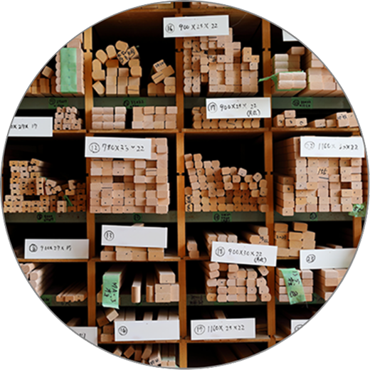 厳選された素材